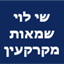 B144 Logo - Link to main page